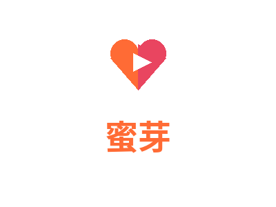 蜜芽